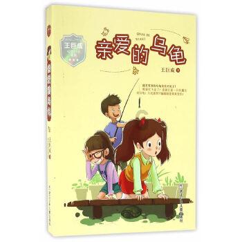 荒野八人组